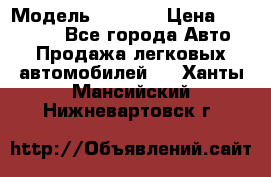  › Модель ­ 2 132 › Цена ­ 318 000 - Все города Авто » Продажа легковых автомобилей   . Ханты-Мансийский,Нижневартовск г.